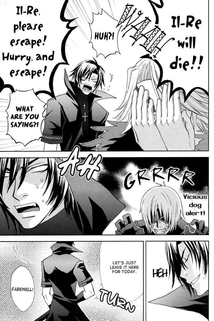 Page 11 Chapter Unknown_7ae6 Togainu no Chi - Angel Blood Meat Pie (Doujinshi)