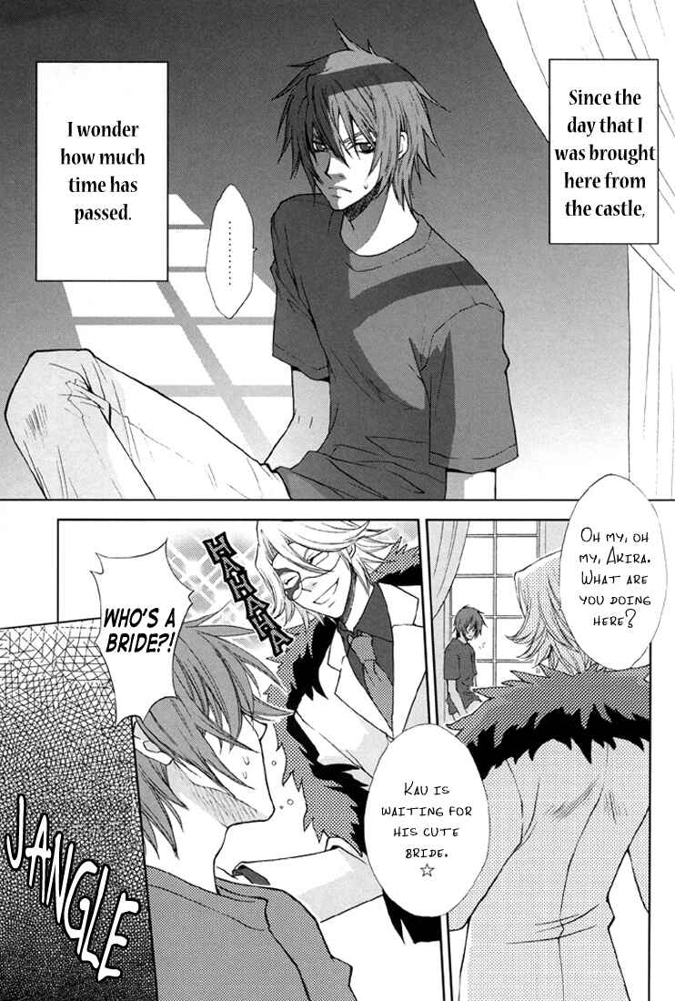 Page 15 Chapter Unknown_7ae6 Togainu no Chi - Angel Blood Meat Pie (Doujinshi)