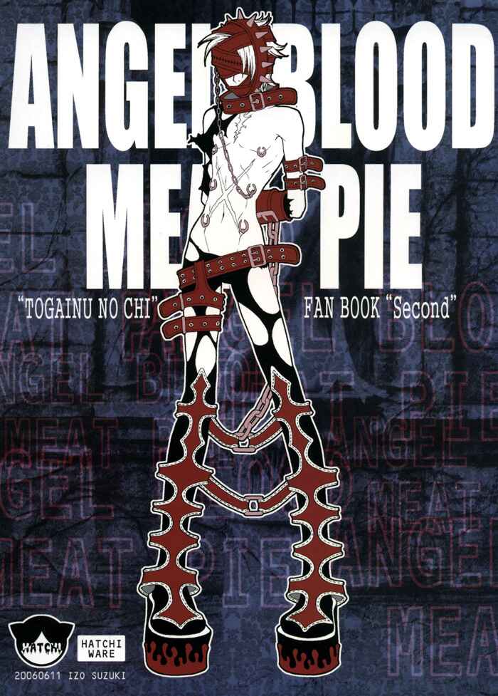 Page 20 Chapter Unknown_7ae6 Togainu no Chi - Angel Blood Meat Pie (Doujinshi)