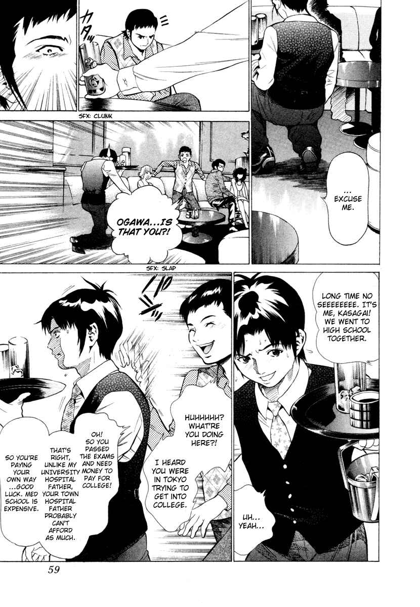 Page 10 Chapter 2 Tale of the Black Suits