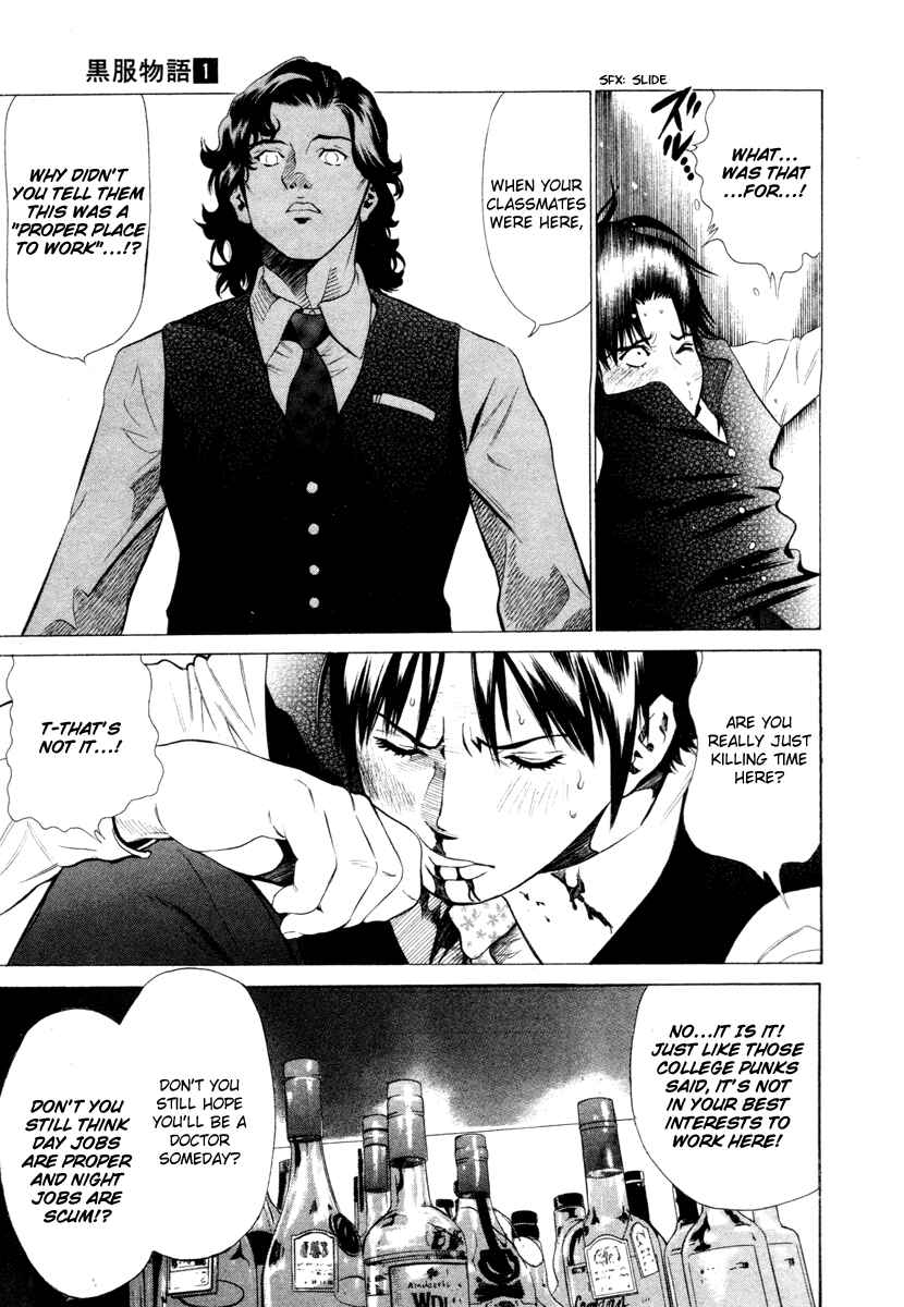 Page 18 Chapter 2 Tale of the Black Suits