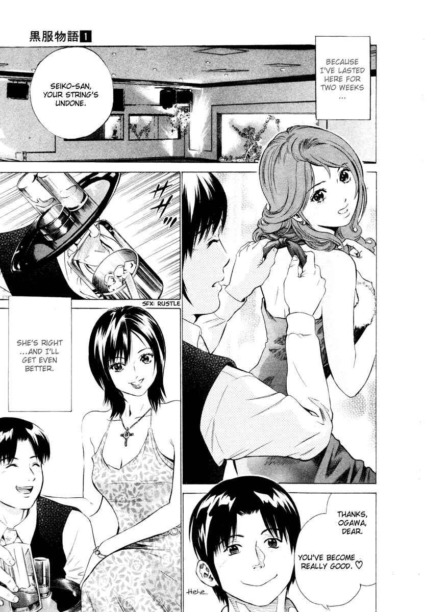 Page 4 Chapter 2 Tale of the Black Suits