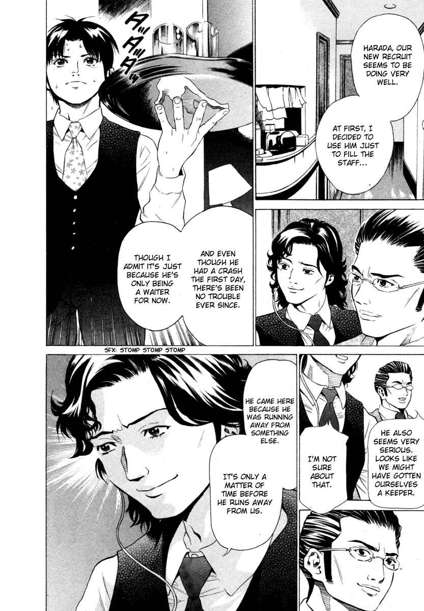 Page 5 Chapter 2 Tale of the Black Suits