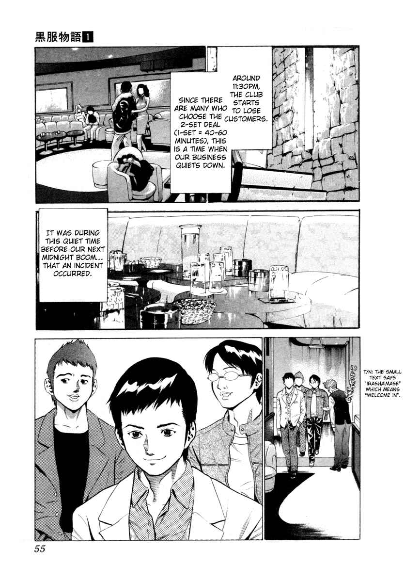Page 6 Chapter 2 Tale of the Black Suits