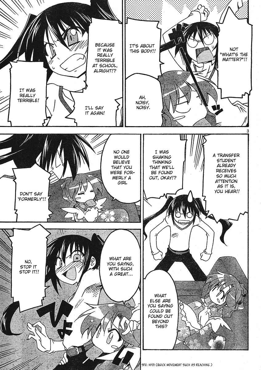 Page 4 Chapter 2 As for Color of Maiden!