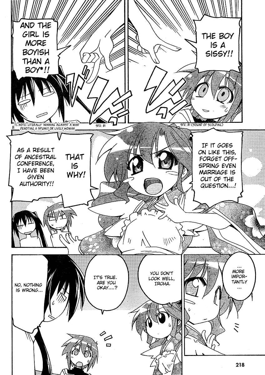 Page 9 Chapter 2 As for Color of Maiden!