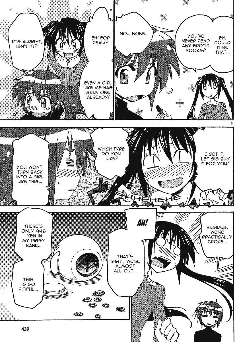 Page 11 Chapter 4 As for Color of Maiden!