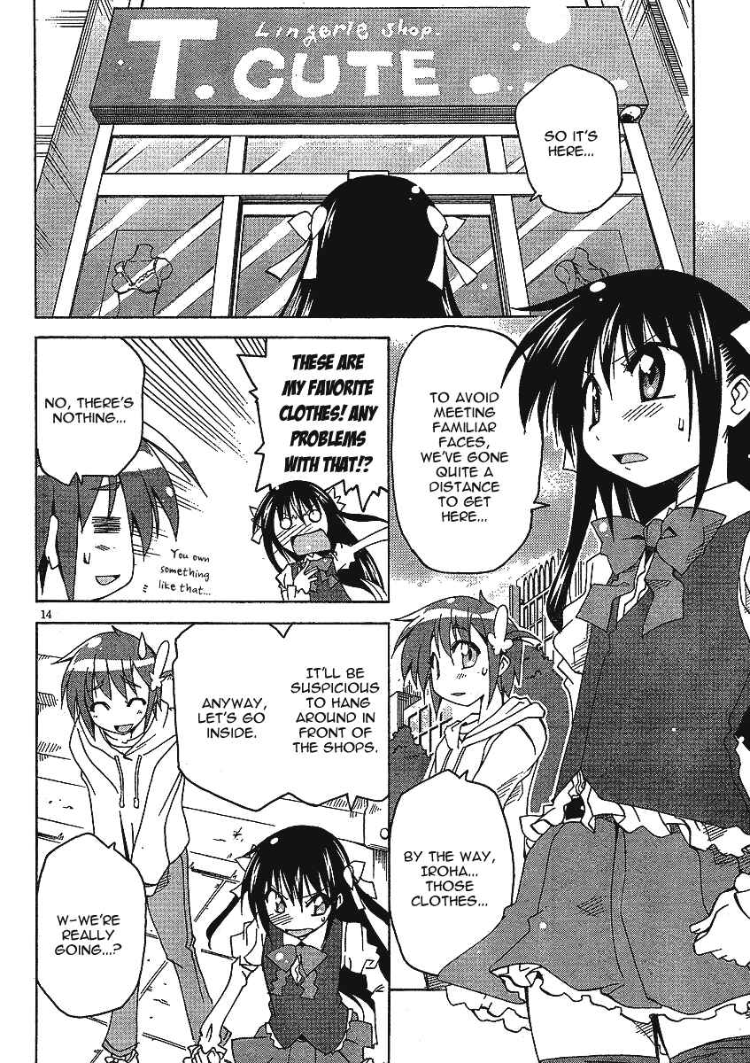 Page 16 Chapter 4 As for Color of Maiden!
