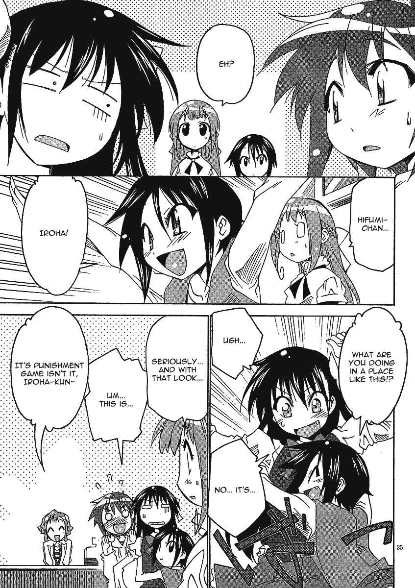 Page 27 Chapter 4 As for Color of Maiden!