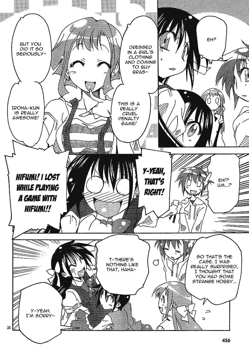 Page 28 Chapter 4 As for Color of Maiden!