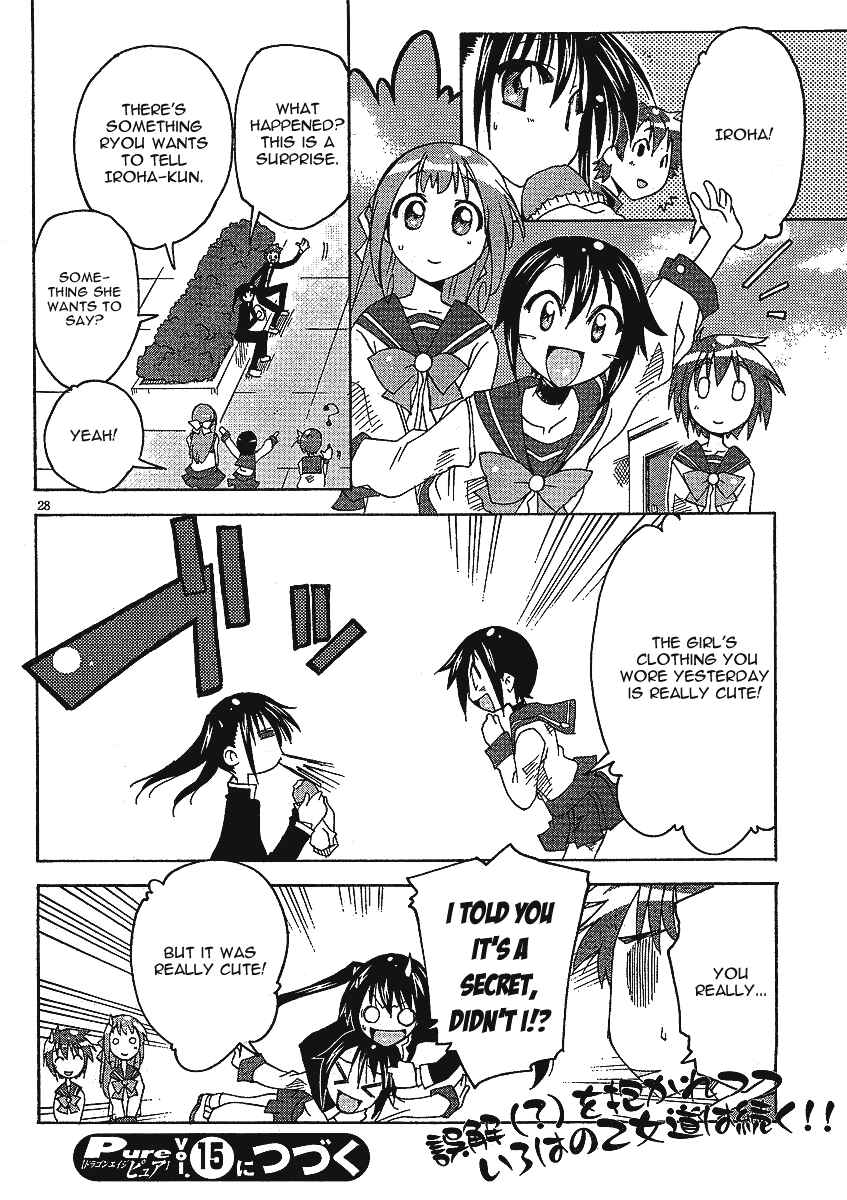 Page 30 Chapter 4 As for Color of Maiden!