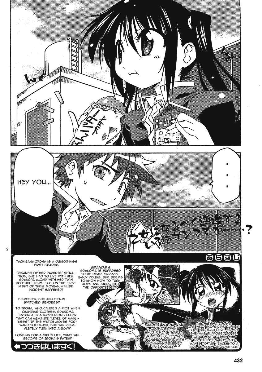 Page 4 Chapter 4 As for Color of Maiden!