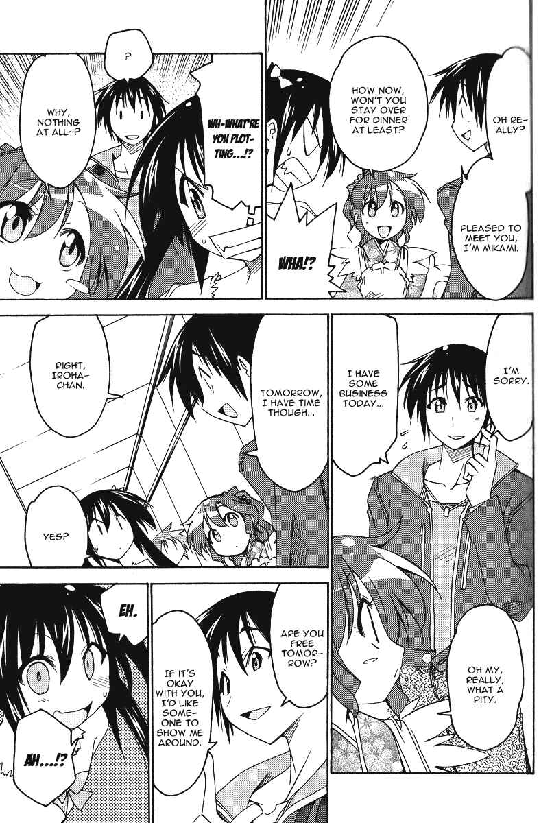 Page 10 Chapter 5 As for Color of Maiden!