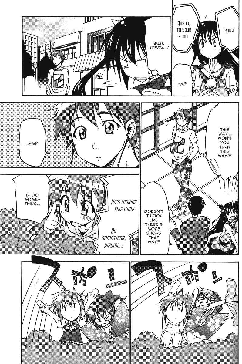 Page 20 Chapter 5 As for Color of Maiden!