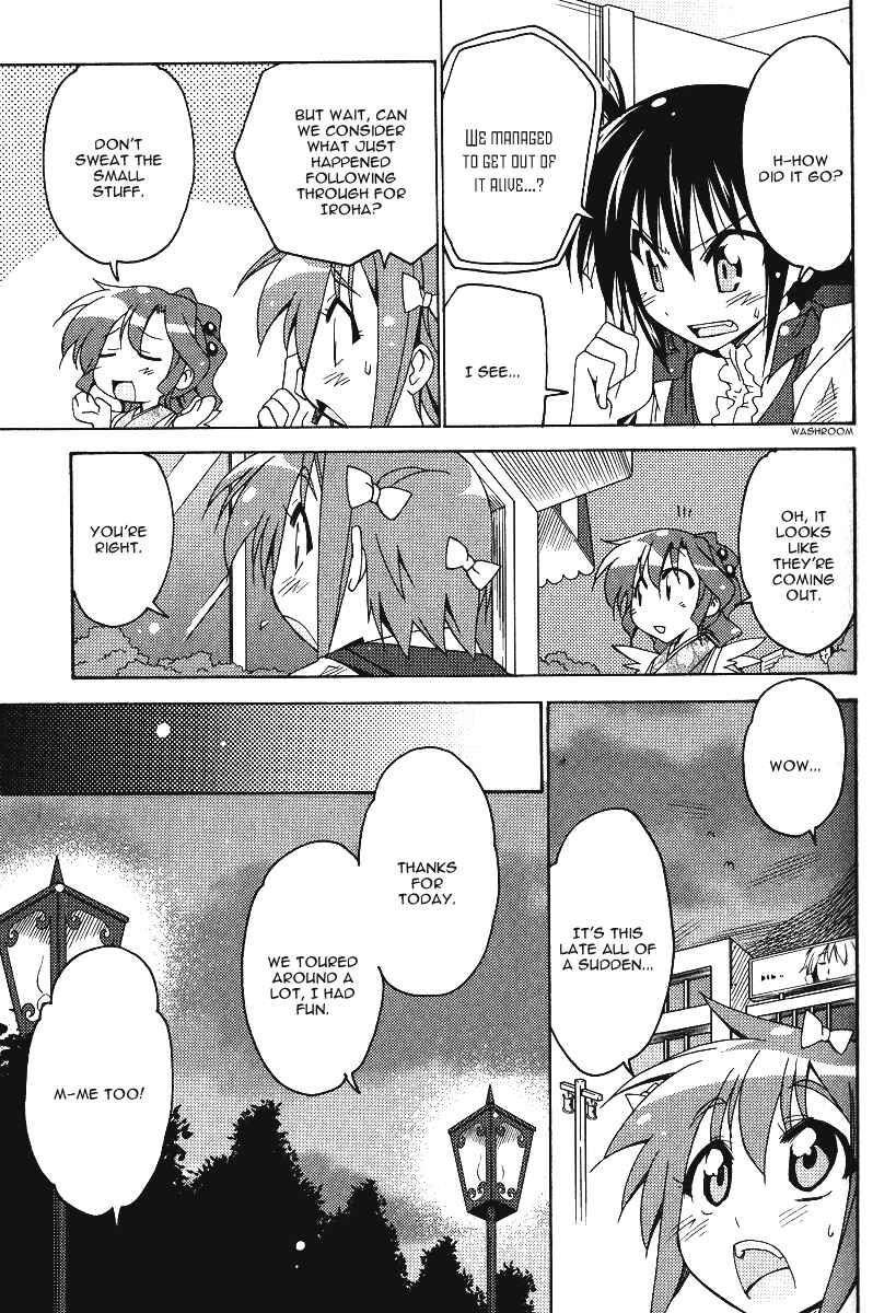 Page 26 Chapter 5 As for Color of Maiden!