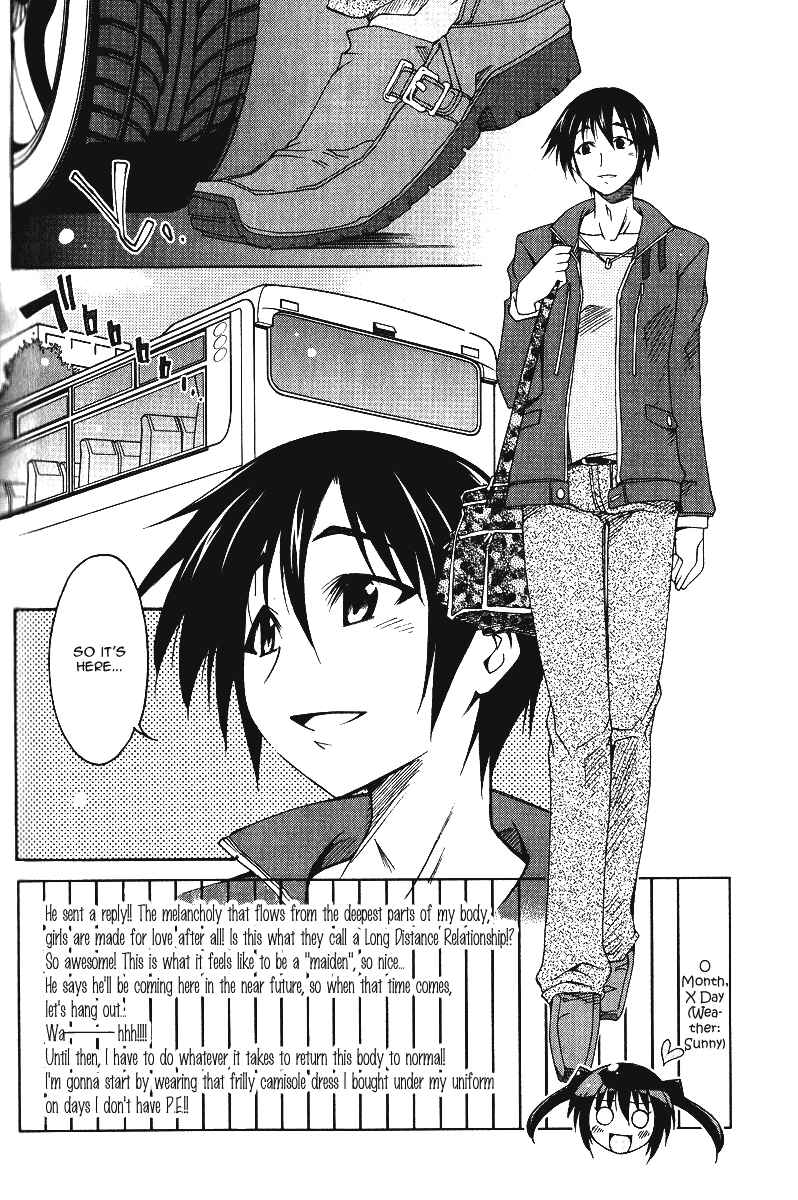 Page 3 Chapter 5 As for Color of Maiden!