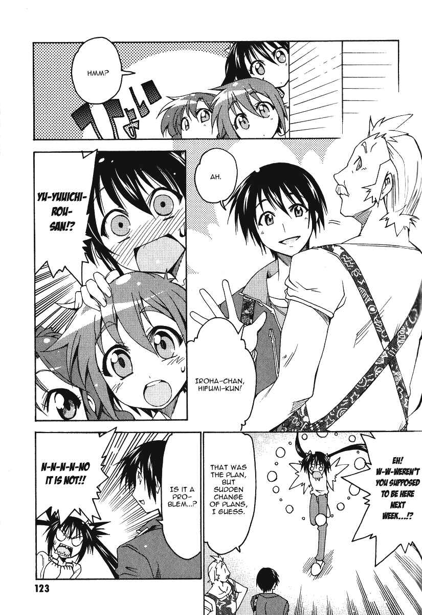 Page 8 Chapter 5 As for Color of Maiden!