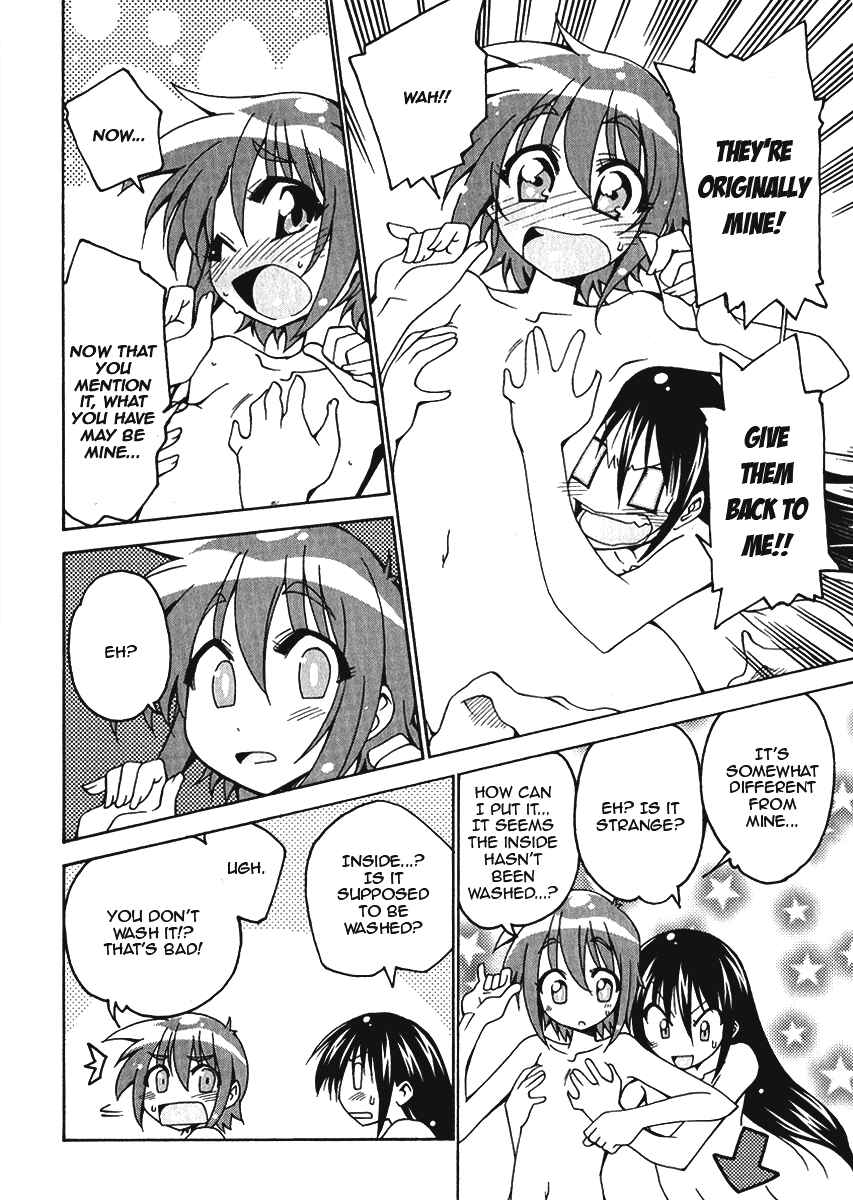 Page 12 Chapter 5.5 As for Color of Maiden!