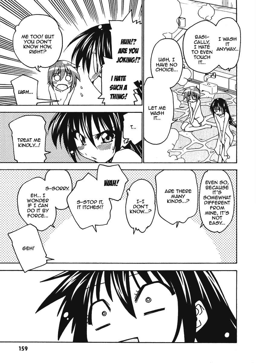 Page 13 Chapter 5.5 As for Color of Maiden!