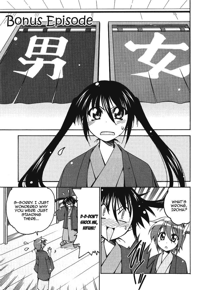 Page 5 Chapter 5.5 As for Color of Maiden!