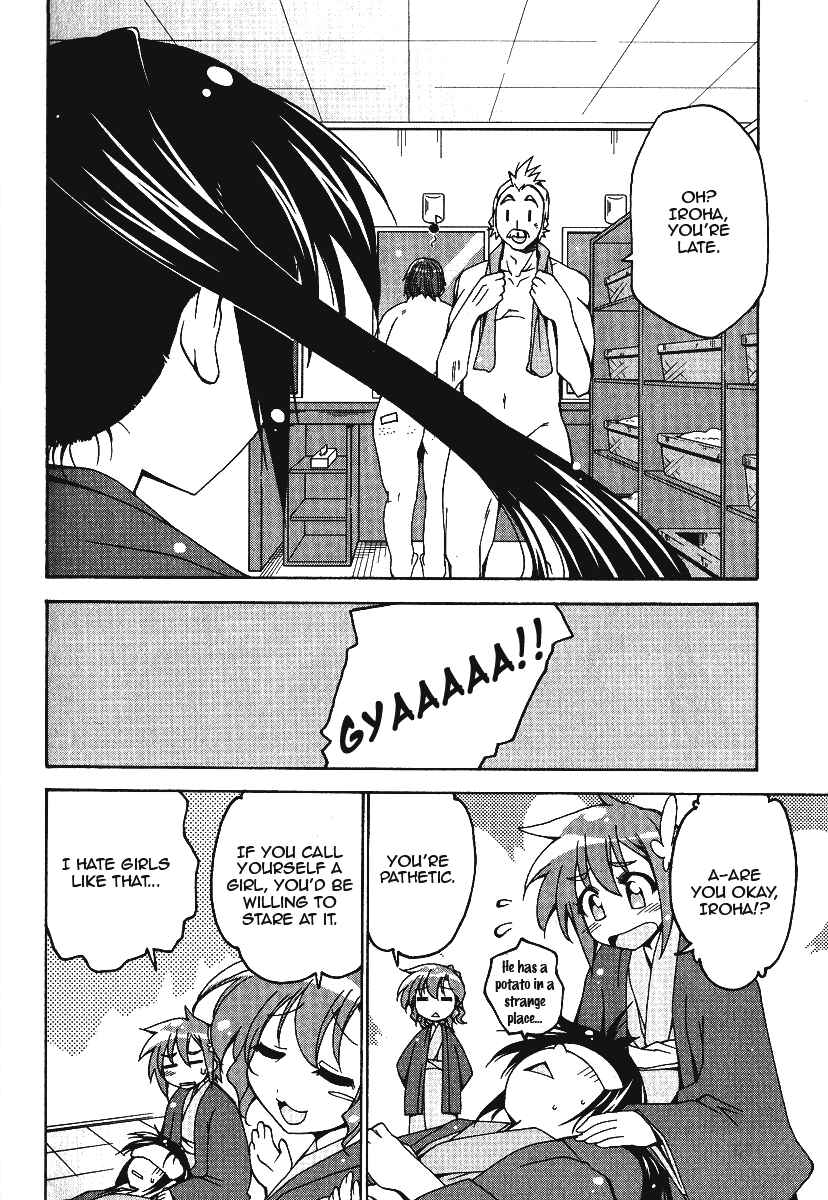 Page 8 Chapter 5.5 As for Color of Maiden!