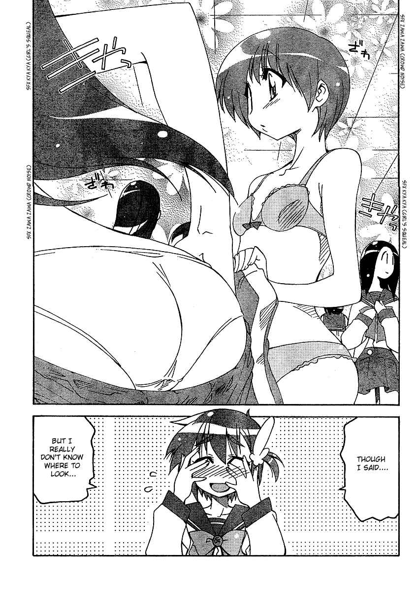 Page 14 Chapter 3 As for Color of Maiden!