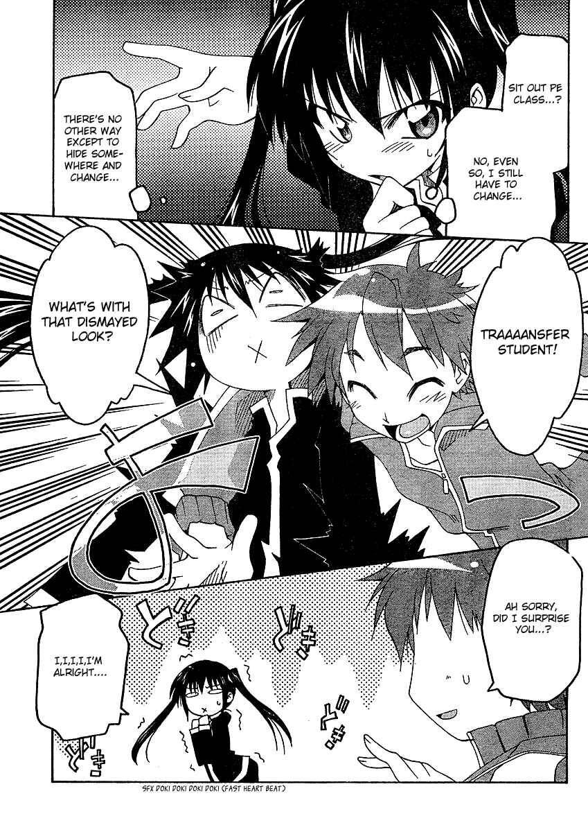 Page 18 Chapter 3 As for Color of Maiden!
