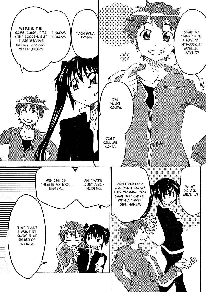 Page 20 Chapter 3 As for Color of Maiden!
