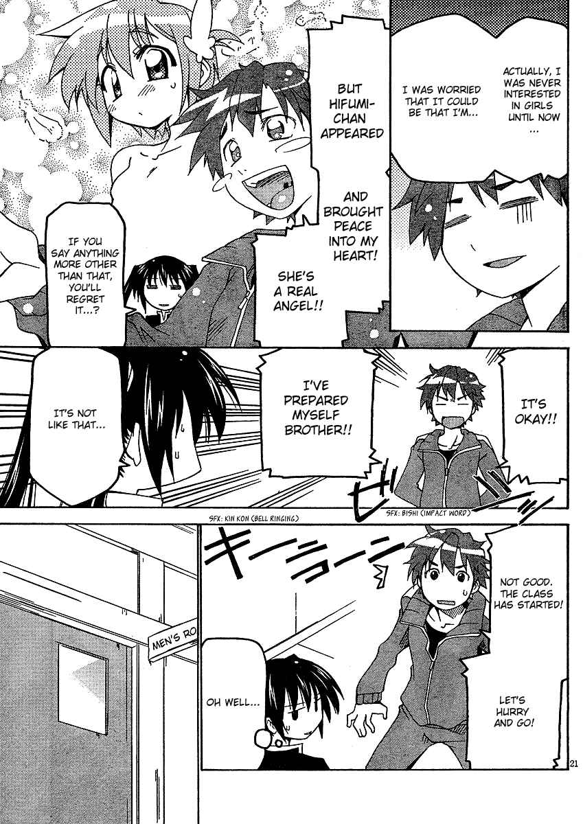 Page 22 Chapter 3 As for Color of Maiden!