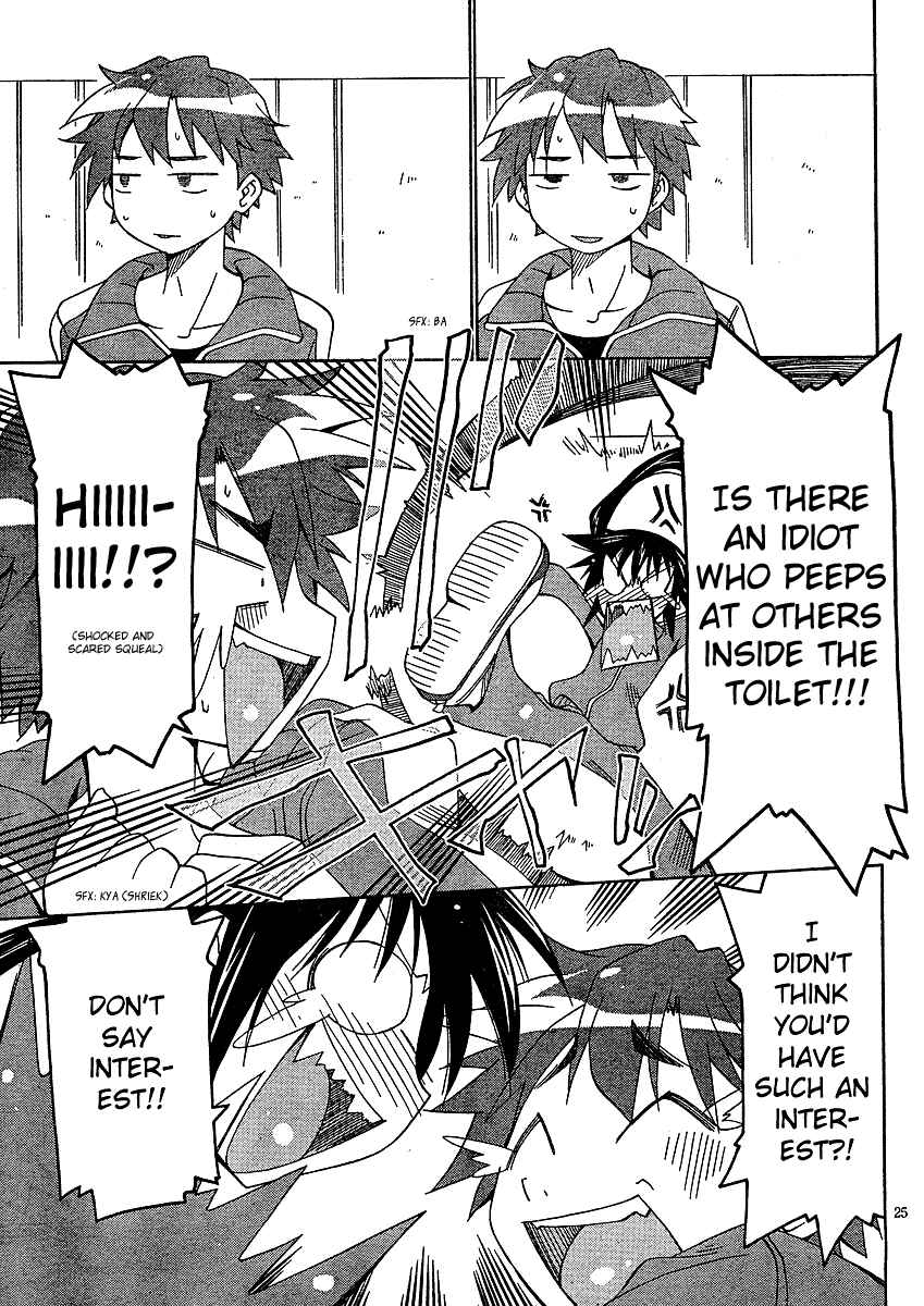 Page 26 Chapter 3 As for Color of Maiden!