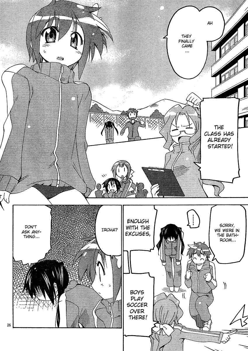 Page 27 Chapter 3 As for Color of Maiden!