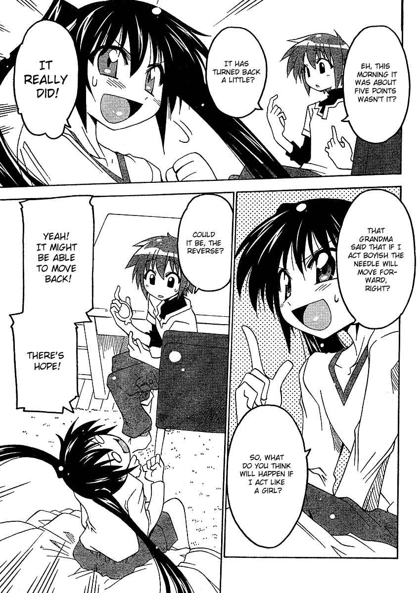 Page 30 Chapter 3 As for Color of Maiden!