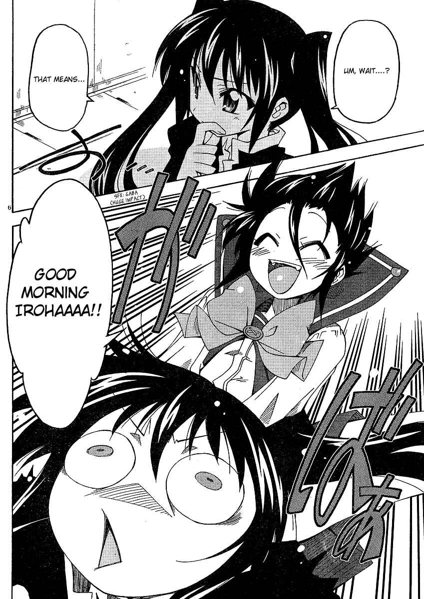 Page 7 Chapter 3 As for Color of Maiden!