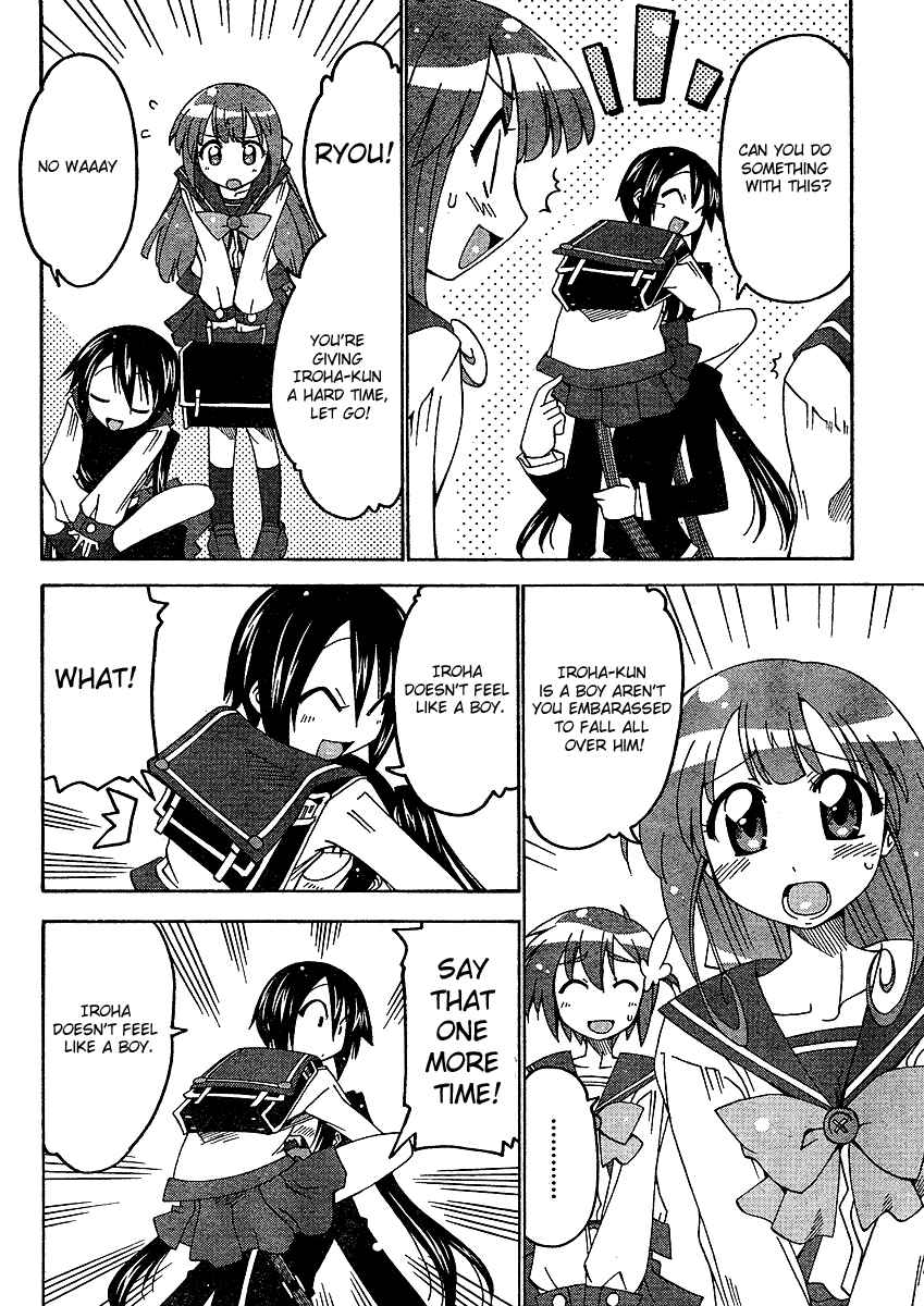 Page 9 Chapter 3 As for Color of Maiden!