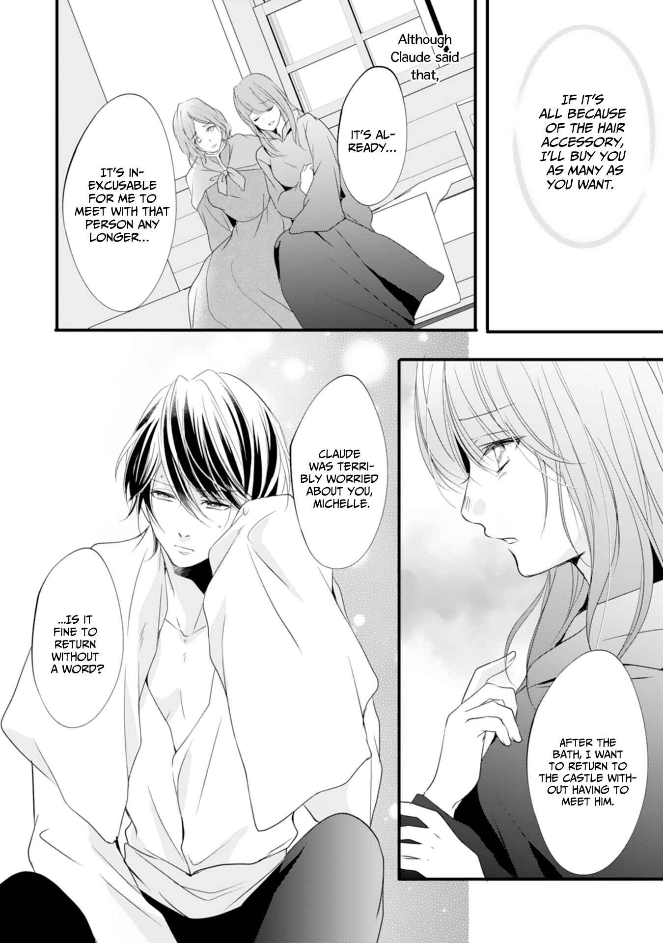 Page 16 Chapter 5 His Majesty Discovered Im a Woman!