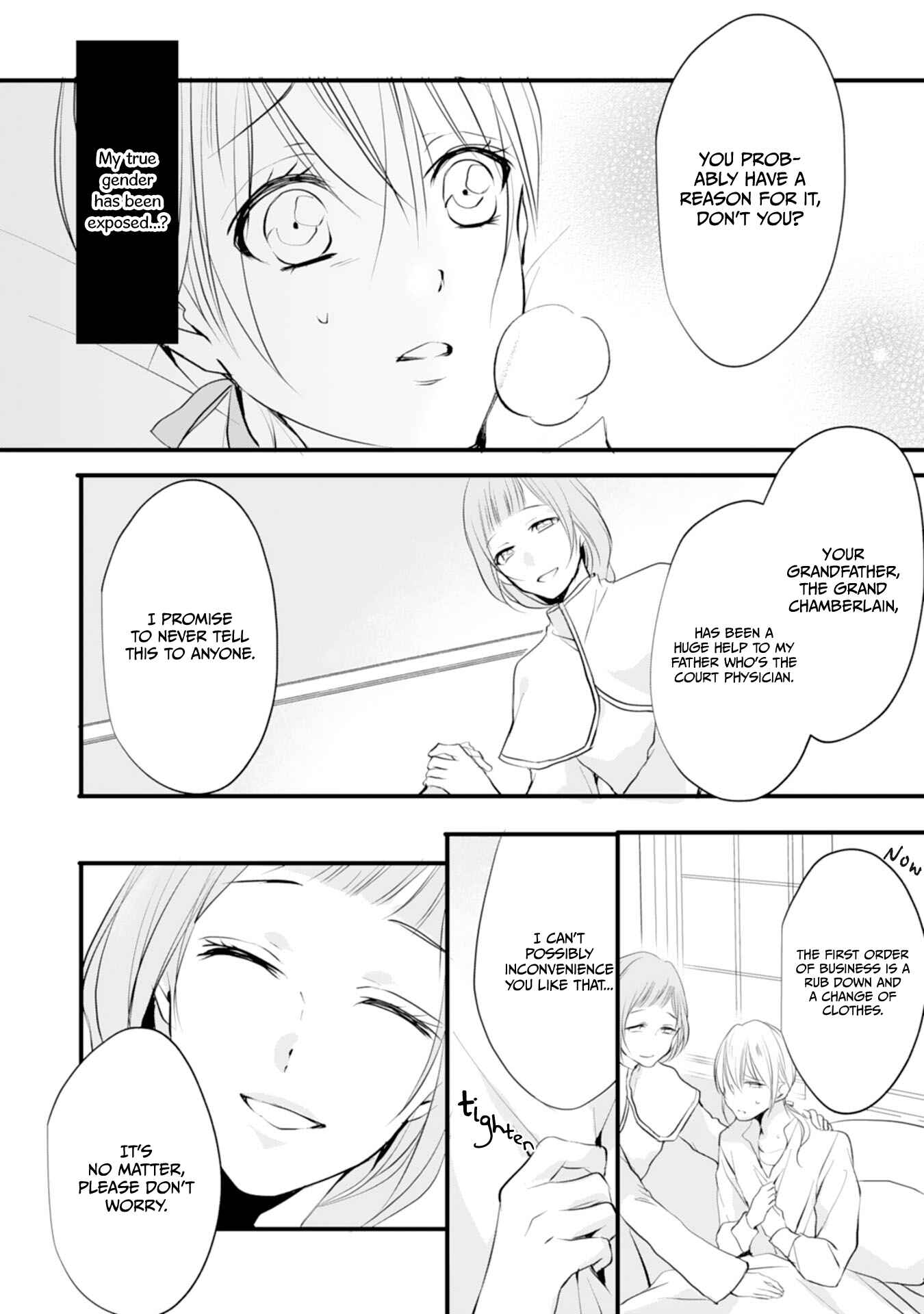 Page 15 Chapter 6 His Majesty Discovered Im a Woman!