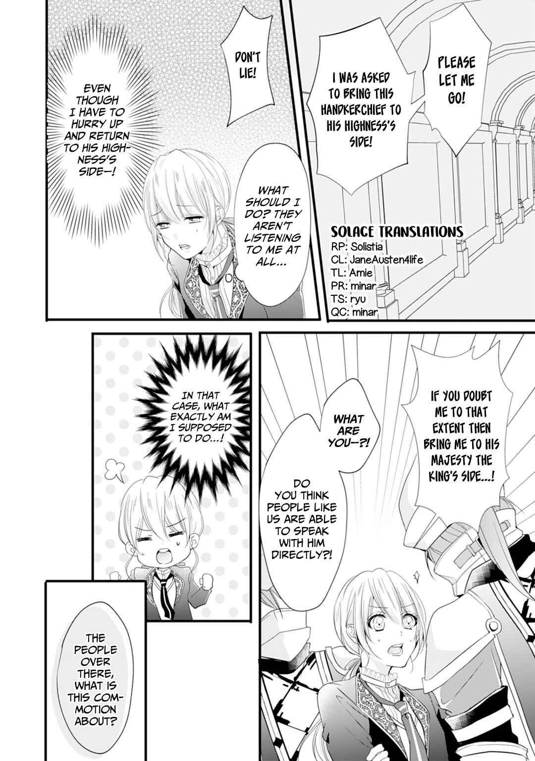Page 1 Chapter 2 His Majesty Discovered Im a Woman!