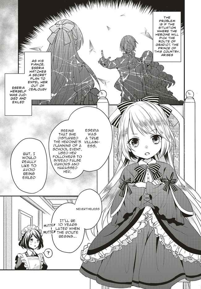 Page 11 Chapter 1.1 Akuyaku Reijou no Taida na Tameiki