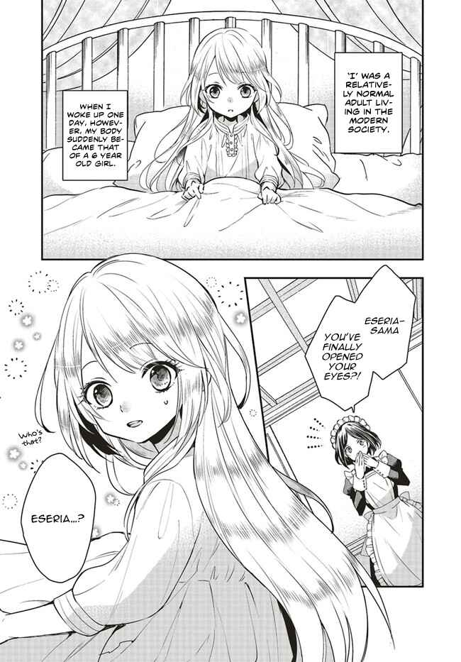 Page 3 Chapter 1.1 Akuyaku Reijou no Taida na Tameiki