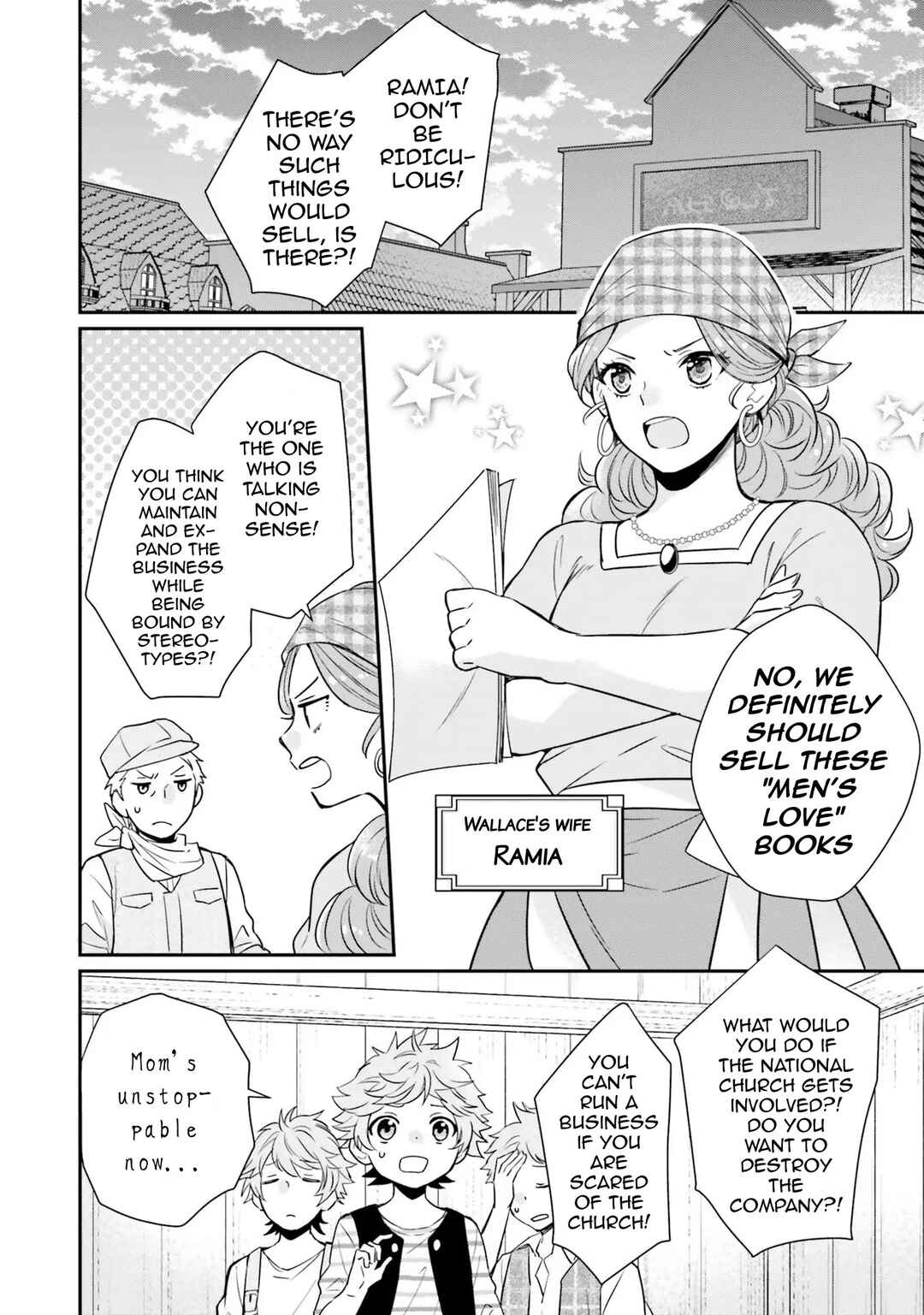 Page 12 Chapter 4 Akuyaku Reijou no Taida na Tameiki