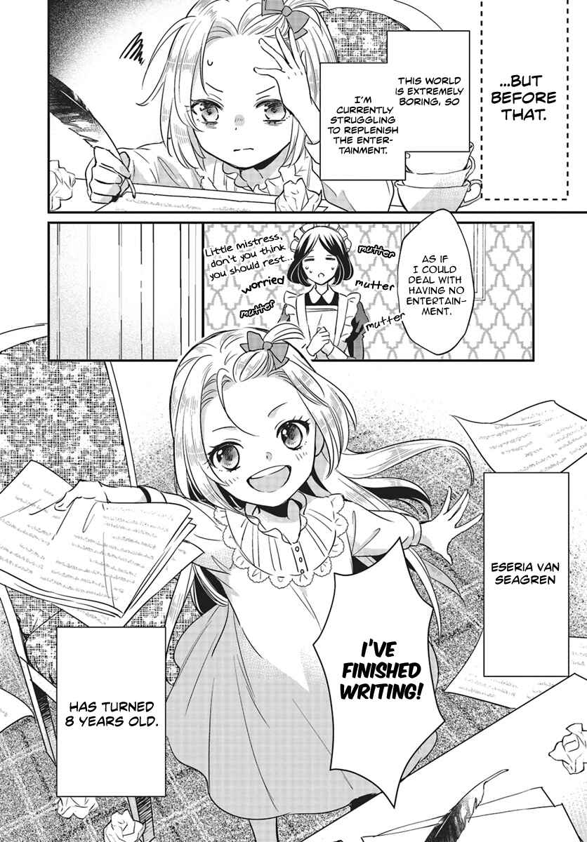 Page 2 Chapter 2 Akuyaku Reijou no Taida na Tameiki