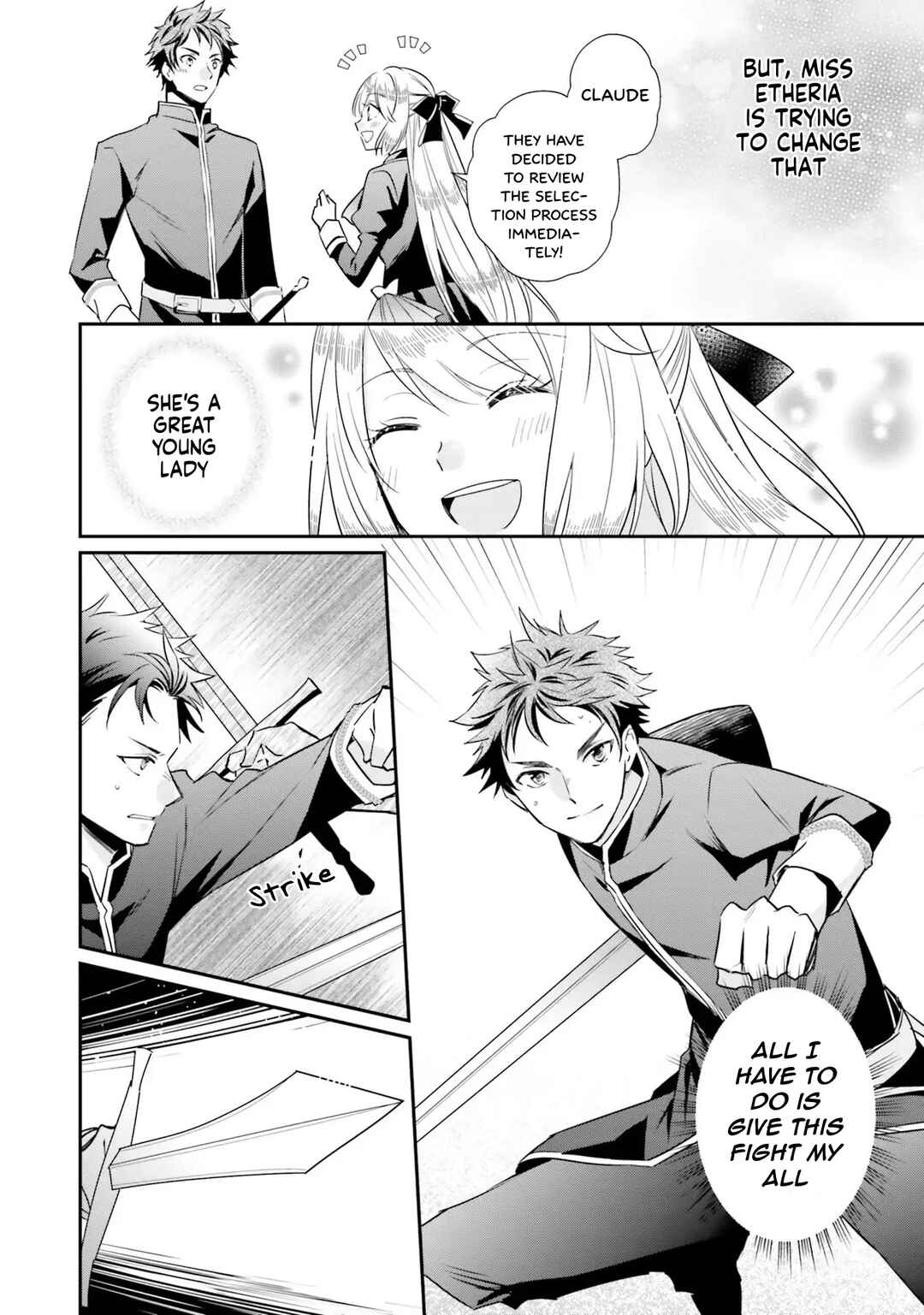 Page 16 Chapter 11 Akuyaku Reijou no Taida na Tameiki