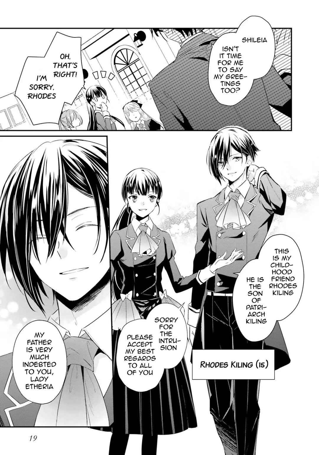 Page 17 Chapter 6 Akuyaku Reijou no Taida na Tameiki