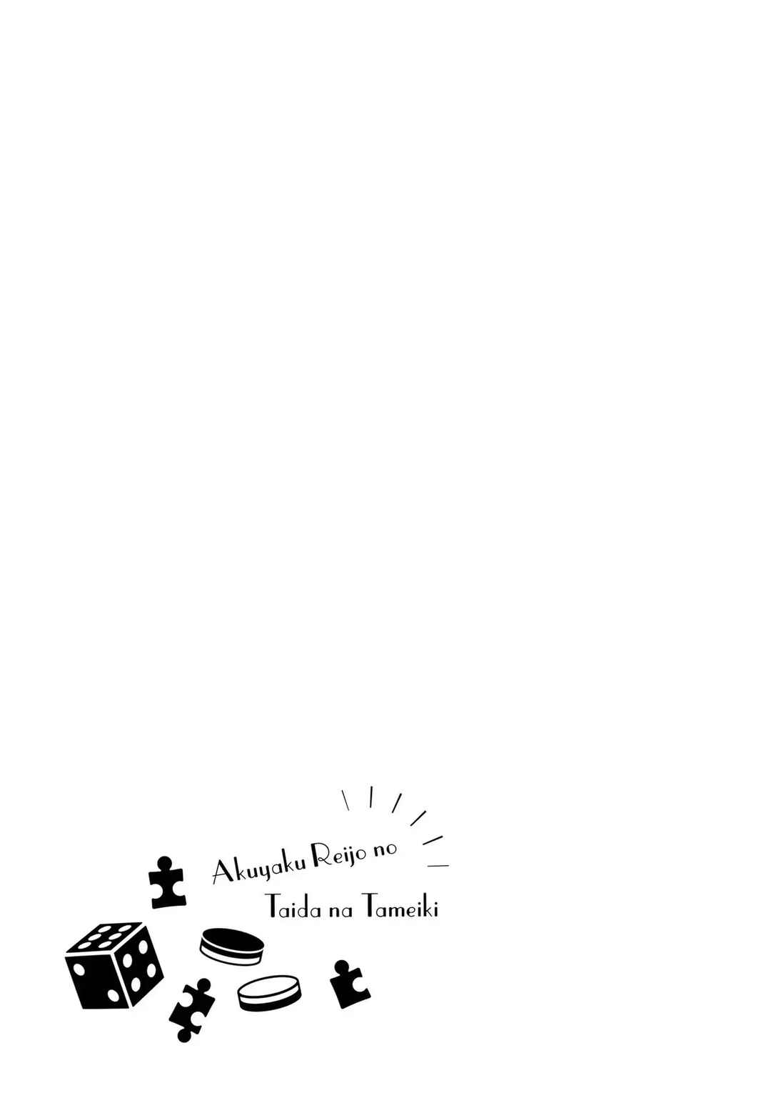 Page 33 Chapter 8 Akuyaku Reijou no Taida na Tameiki