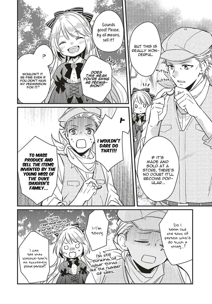 Page 1 Chapter 1.3 Akuyaku Reijou no Taida na Tameiki