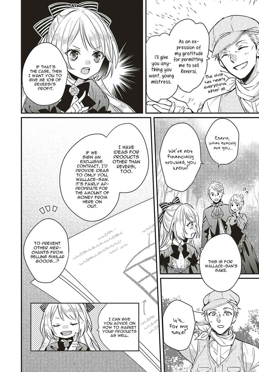 Page 3 Chapter 1.3 Akuyaku Reijou no Taida na Tameiki