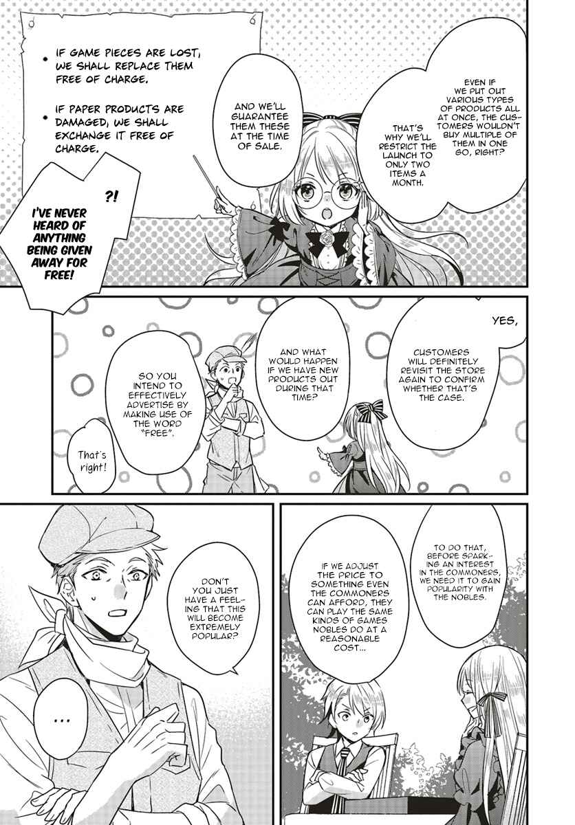 Page 4 Chapter 1.3 Akuyaku Reijou no Taida na Tameiki