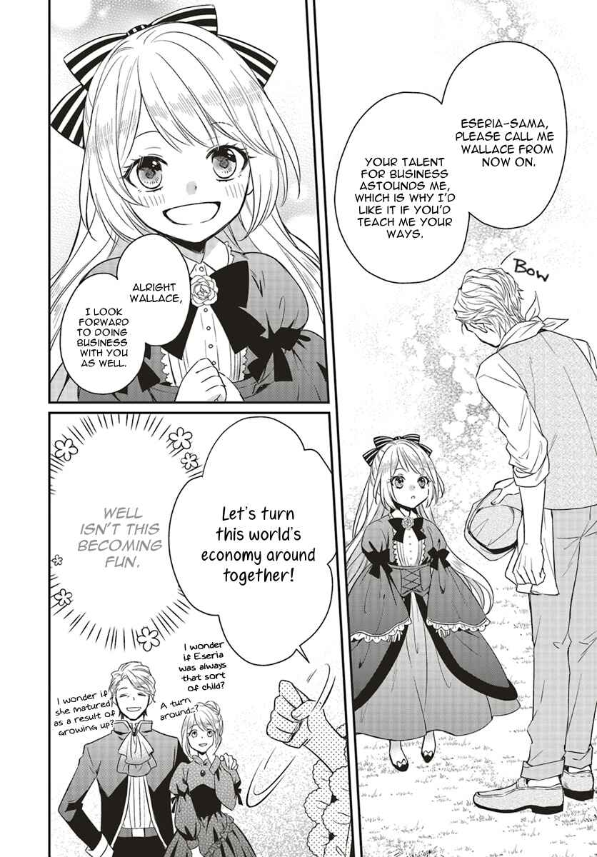 Page 5 Chapter 1.3 Akuyaku Reijou no Taida na Tameiki