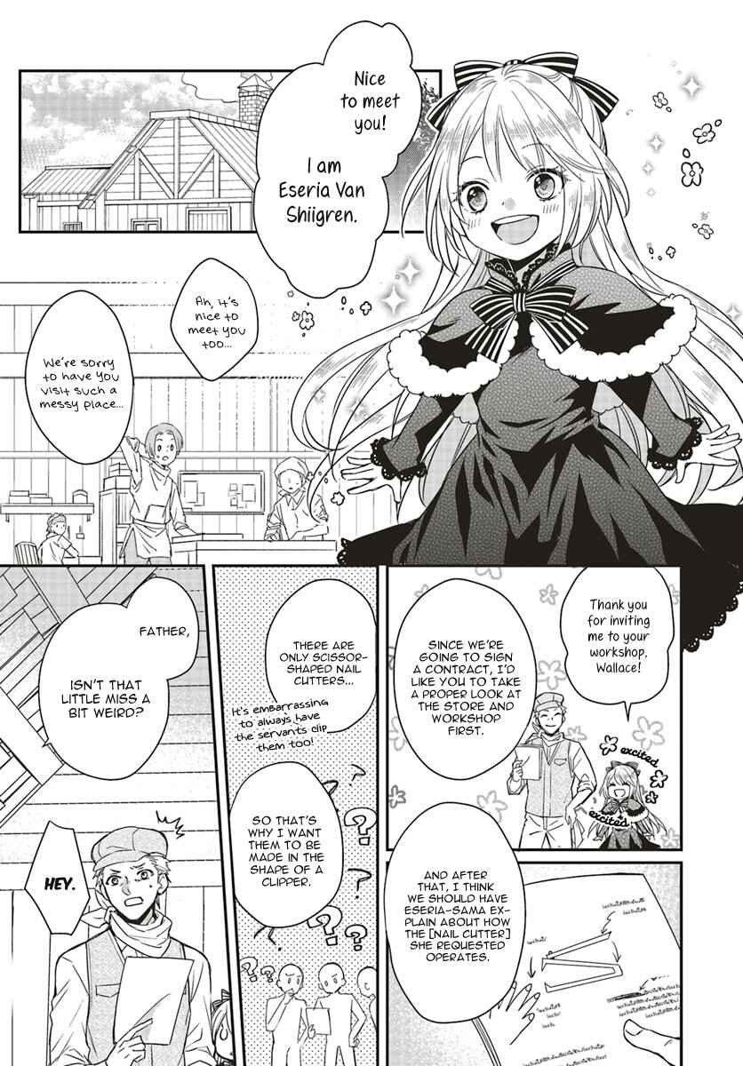 Page 6 Chapter 1.3 Akuyaku Reijou no Taida na Tameiki