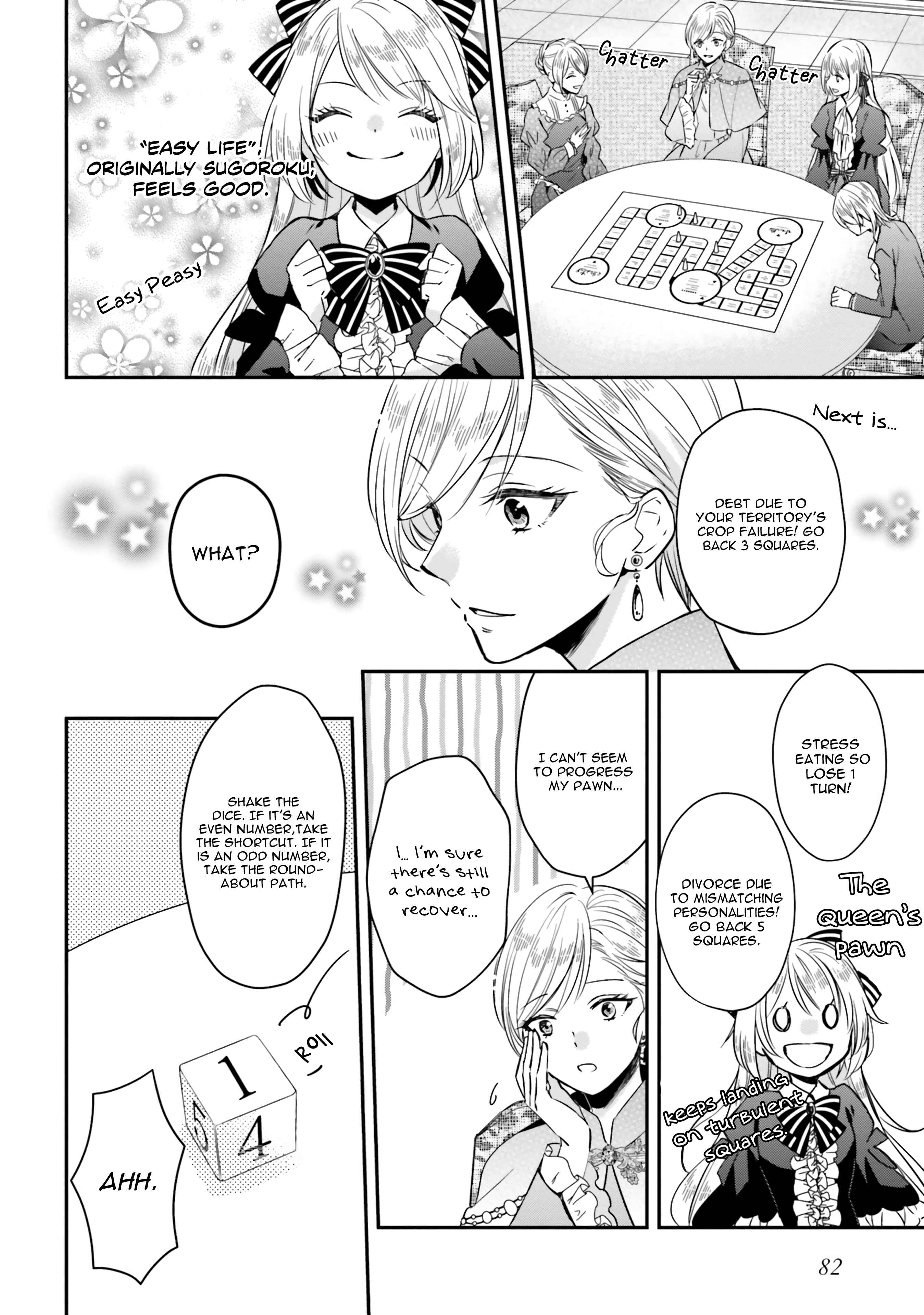 Page 12 Chapter 3 Akuyaku Reijou no Taida na Tameiki